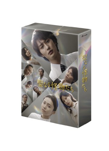 【中古】聖なる怪物たち Blu-ray BOX