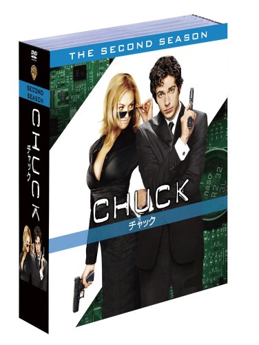 【中古】CHUCK / チャック 〈セカンド・シーズン〉セット1 [DVD]
