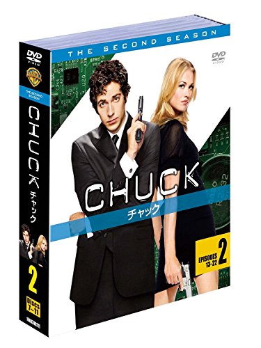 【中古】CHUCK / チャック 〈セカンド・シーズン〉セット2 [DVD]