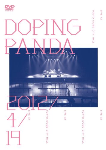 DOPING PANDA 2012/4/19 