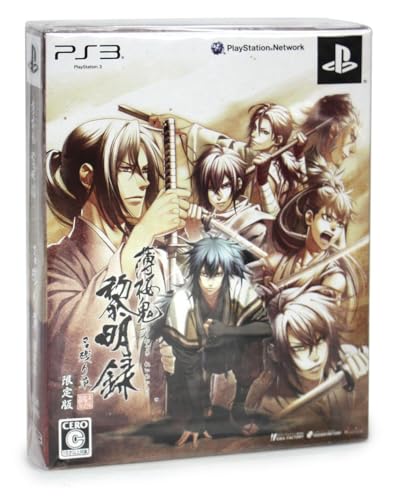 【中古】薄桜鬼 黎明録 名残り草 (限定版:ドラマCD、マウスパッド同梱) - PS3
