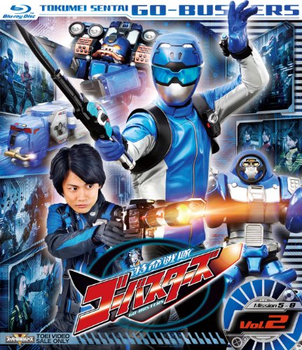 【中古】スーパー戦隊シリーズ 特命戦隊ゴーバスターズ VOL.2【Blu-ray】