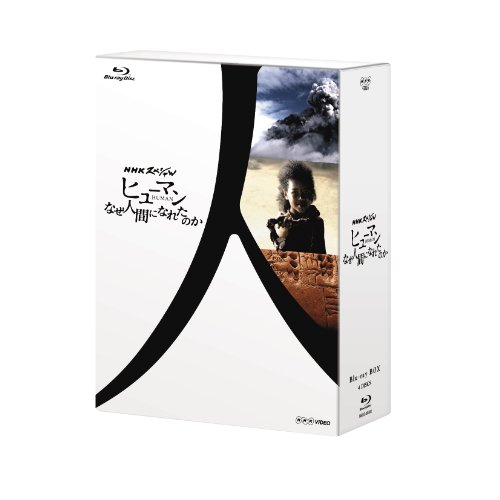 šNHKڥ ҥ塼ޥ󡡤ʤʹ֤ˤʤ줿Τ ֥롼쥤BOX [Blu-ray]