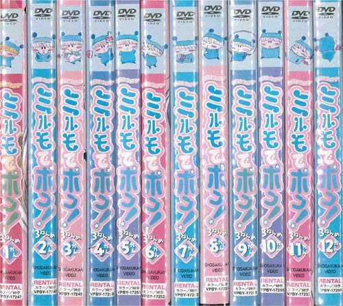 【中古】わがまま☆フェアリー ミルモでポン! 3ねんめ 全12巻セット [DVD]