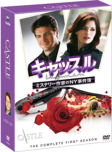 乐天商城 - 【中古】キャッスル/ミステリー作家のNY事件簿 シーズン1 COMPLETE BOX [DVD]