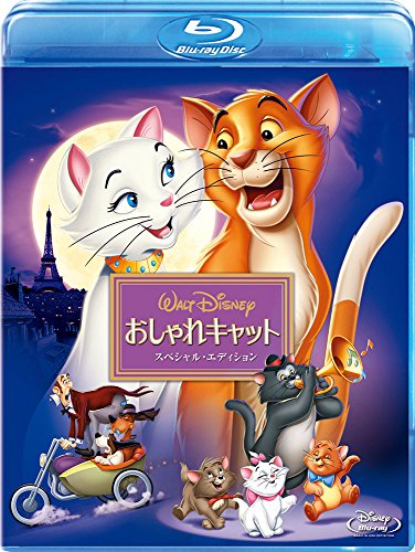 【中古】おしゃれキャット スペシャル エディション Blu-ray