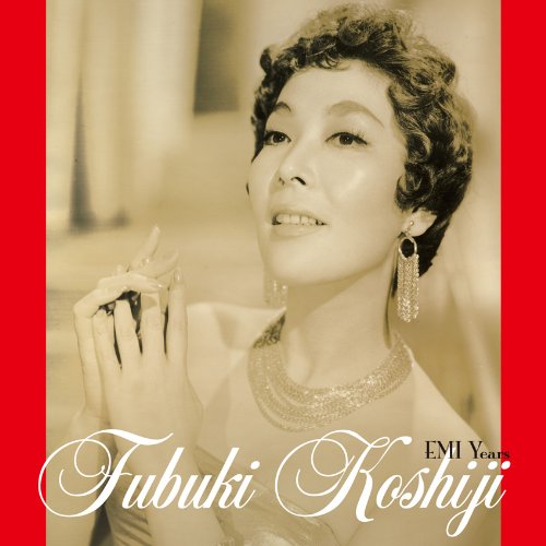 ご来店ありがとうございます。昭和・平成のCD、DVD、家電、音響機器など希少な商品も多数そろえています。レコード、楽器の取り扱いはございません。掲載していない商品もお探しいたします。映像商品にはタイトル最後に[DVD]、[Blu-ray]と表記しています。表記ないものはCDとなります。お気軽にメールにてお問い合わせください。越路吹雪 EMI イヤーズ【メーカー名】EMIミュージックジャパン【メーカー型番】【ブランド名】ユニバーサル ミュージック (e)【商品説明】越路吹雪 EMI イヤーズ・中古品（ユーズド品）について商品画像はイメージです。中古という特性上、使用に影響ない程度の使用感・経年劣化（傷、汚れなど）がある場合がございます。商品のコンディション、付属品の有無については入荷の度異なります。また、中古品の特性上、ギフトには適しておりません。商品名に『初回』、『限定』、『〇〇付き』等の記載がございましても、特典・付属品・保証等は原則付属しておりません。付属品や消耗品に保証はございません。当店では初期不良に限り、商品到着から7日間は返品を受付けております。注文後の購入者様都合によるキャンセル・返品はお受けしていません。他モールでも併売している商品の為、完売の際は在庫確保できない場合がございます。ご注文からお届けまで1、ご注文⇒ご注文は24時間受け付けております。2、注文確認⇒ご注文後、当店から注文確認メールを送信します。3、在庫確認⇒新品、新古品：3-5日程度でお届け。※中古品は受注後に、再検品、メンテナンス等により、お届けまで3日-10日営業日程度とお考え下さい。米海外倉庫から取り寄せの商品については発送の場合は3週間程度かかる場合がございます。　※離島、北海道、九州、沖縄は遅れる場合がございます。予めご了承下さい。※配送業者、発送方法は選択できません。お電話でのお問合せは少人数で運営の為受け付けておりませんので、メールにてお問合せお願い致します。お客様都合によるご注文後のキャンセル・返品はお受けしておりませんのでご了承下さい。