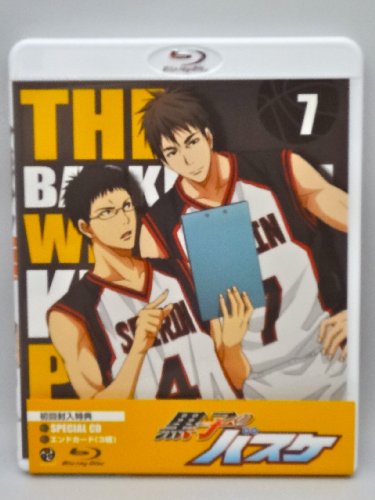 黒子のバスケNo.17