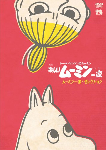 š۳ڤࡼߥ ࡼߥȡ쥯 [DVD]