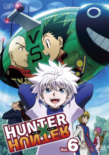 【中古】HUNTER × HUNTER ハンターハンターVol.6 [DVD]