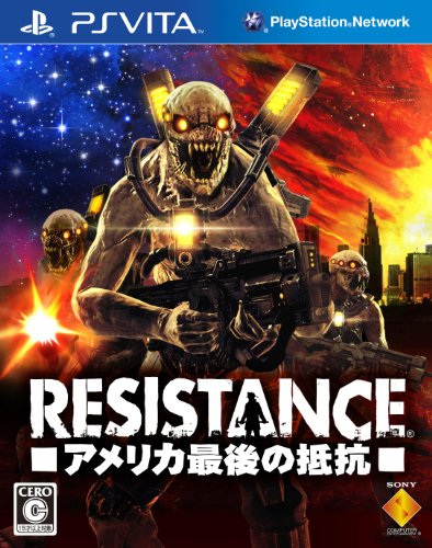 By Title: Ma Line - 【中古】RESISTANCE -アメリカ最後の抵抗- - PSVita
