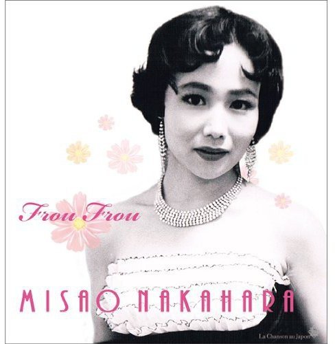 【中古】FROU FROU
