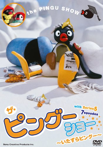 ご来店ありがとうございます。昭和・平成のCD、DVD、家電、音響機器など希少な商品も多数そろえています。レコード、楽器の取り扱いはございません。掲載していない商品もお探しいたします。映像商品にはタイトル最後に[DVD]、[Blu-ray]と表記しています。表記ないものはCDとなります。お気軽にメールにてお問い合わせください。PINGU ザ・ピングーショー~いたずらピングー~ [DVD]【メーカー名】SMD itaku (DVD)【メーカー型番】【ブランド名】ソニーミュージックエンタテインメント【商品説明】PINGU ザ・ピングーショー~いたずらピングー~ [DVD]・中古品（ユーズド品）について商品画像はイメージです。中古という特性上、使用に影響ない程度の使用感・経年劣化（傷、汚れなど）がある場合がございます。商品のコンディション、付属品の有無については入荷の度異なります。また、中古品の特性上、ギフトには適しておりません。商品名に『初回』、『限定』、『〇〇付き』等の記載がございましても、特典・付属品・保証等は原則付属しておりません。付属品や消耗品に保証はございません。当店では初期不良に限り、商品到着から7日間は返品を受付けております。注文後の購入者様都合によるキャンセル・返品はお受けしていません。他モールでも併売している商品の為、完売の際は在庫確保できない場合がございます。ご注文からお届けまで1、ご注文⇒ご注文は24時間受け付けております。2、注文確認⇒ご注文後、当店から注文確認メールを送信します。3、在庫確認⇒新品、新古品：3-5日程度でお届け。※中古品は受注後に、再検品、メンテナンス等により、お届けまで3日-10日営業日程度とお考え下さい。米海外倉庫から取り寄せの商品については発送の場合は3週間程度かかる場合がございます。　※離島、北海道、九州、沖縄は遅れる場合がございます。予めご了承下さい。※配送業者、発送方法は選択できません。お電話でのお問合せは少人数で運営の為受け付けておりませんので、メールにてお問合せお願い致します。お客様都合によるご注文後のキャンセル・返品はお受けしておりませんのでご了承下さい。