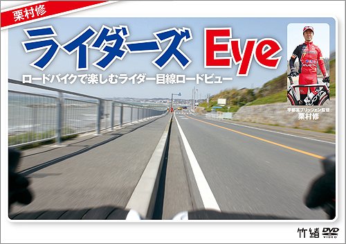 š۷¼Υ饤Eye~ɥХǳڤ饤ɥӥ塼~ [DVD]