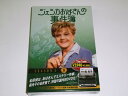 【中古】ジェシカおばさんの事件簿 8 ( DVD 7枚組 ) 7JO-5608