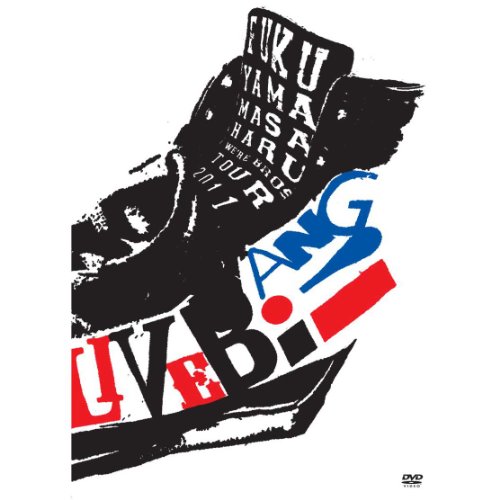 【中古】FUKUYAMA MASAHARU WERE BROS. TOUR 2011 THE LIVE BANG!!(初回プレス盤) [DVD]