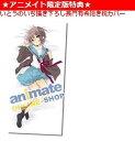 【中古】涼宮ハルヒの消失 アニメイト限定版|ブルーレイ Blu-ray|いとうのいぢ 11500円の品 涼宮ハルヒの憂鬱