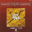 【中古】YAMATO SOUND ALMANAC 1974-I 「宇宙戦艦ヤマト BGM集」