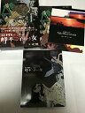 【中古】LUPIN the Third 峰不二子という女 DVD-BOX