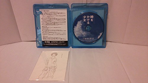 【中古】時をかける少女 【期間数量限定生産版】 [Blu-ray]