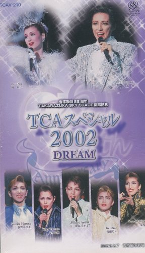 ご来店ありがとうございます。昭和・平成のCD、DVD、家電、音響機器など希少な商品も多数そろえています。レコード、楽器の取り扱いはございません。掲載していない商品もお探しいたします。映像商品にはタイトル最後に[DVD]、[Blu-ray]と表記しています。表記ないものはCDとなります。お気軽にメールにてお問い合わせください。TCAスペシャル2002　DREAM [ビデオ]【メーカー名】宝塚クリエイティブアーツ【メーカー型番】【ブランド名】【商品説明】TCAスペシャル2002　DREAM [ビデオ]・中古品（ユーズド品）について商品画像はイメージです。中古という特性上、使用に影響ない程度の使用感・経年劣化（傷、汚れなど）がある場合がございます。商品のコンディション、付属品の有無については入荷の度異なります。また、中古品の特性上、ギフトには適しておりません。商品名に『初回』、『限定』、『〇〇付き』等の記載がございましても、特典・付属品・保証等は原則付属しておりません。付属品や消耗品に保証はございません。当店では初期不良に限り、商品到着から7日間は返品を受付けております。注文後の購入者様都合によるキャンセル・返品はお受けしていません。他モールでも併売している商品の為、完売の際は在庫確保できない場合がございます。ご注文からお届けまで1、ご注文⇒ご注文は24時間受け付けております。2、注文確認⇒ご注文後、当店から注文確認メールを送信します。3、在庫確認⇒新品、新古品：3-5日程度でお届け。※中古品は受注後に、再検品、メンテナンス等により、お届けまで3日-10日営業日程度とお考え下さい。米海外倉庫から取り寄せの商品については発送の場合は3週間程度かかる場合がございます。　※離島、北海道、九州、沖縄は遅れる場合がございます。予めご了承下さい。※配送業者、発送方法は選択できません。お電話でのお問合せは少人数で運営の為受け付けておりませんので、メールにてお問合せお願い致します。お客様都合によるご注文後のキャンセル・返品はお受けしておりませんのでご了承下さい。ご来店ありがとうございます。昭和・平成のCD、DVD、家電、音響機器など希少な商品も多数そろえています。レコード、楽器の取り扱いはございません。掲載していない商品もお探しいたします。映像商品にはタイトル最後に[DVD]、[Blu-ray]と表記しています。表記ないものはCDとなります。お気軽にメールにてお問い合わせください。