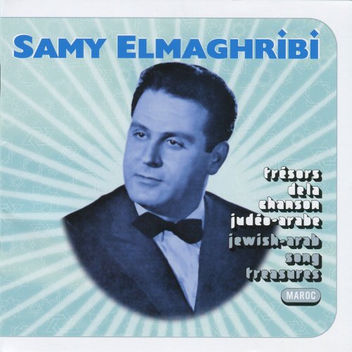 【中古】ユダヤ・アラブ音楽の至宝 第6集 【中古】ユダヤ・アラブ音楽の至宝 第6集