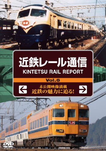 By Title: Ma Line - 【中古】近鉄レール通信 Vol.6 [DVD]