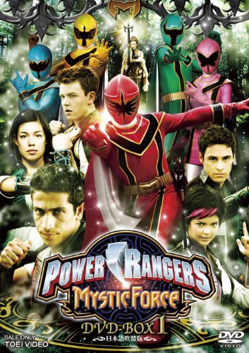 【中古】POWER RANGERS MYSTIC FORCE DVD-BOX1【DVD】