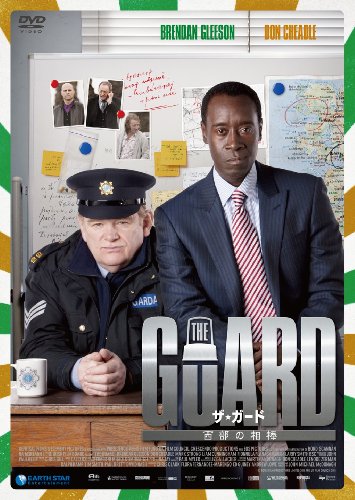 【中古】ザ・ガード~西部の相棒~ [DVD]