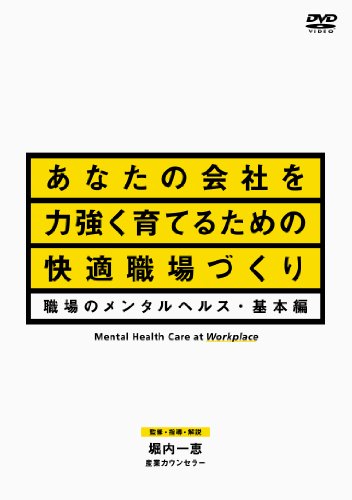 【中古】あなたの会社を力強く育て