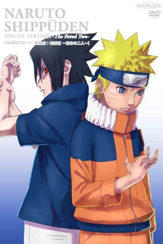【中古】NARUTO-ナルト- 疾風伝 特別編 宿命の二人【完全生産限定版】 [DVD]