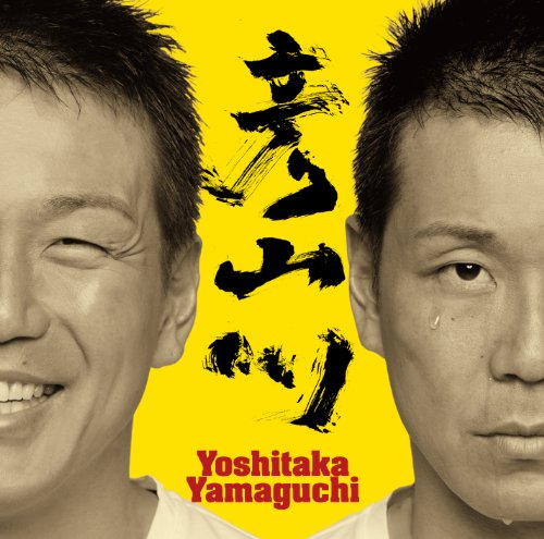 ご来店ありがとうございます。昭和・平成のCD、DVD、家電、音響機器など希少な商品も多数そろえています。レコード、楽器の取り扱いはございません。掲載していない商品もお探しいたします。映像商品にはタイトル最後に[DVD]、[Blu-ray]と表記しています。表記ないものはCDとなります。お気軽にメールにてお問い合わせください。彦山川【メーカー名】USMジャパン【メーカー型番】【ブランド名】ユニバーサル【商品説明】彦山川・中古品（ユーズド品）について商品画像はイメージです。中古という特性上、使用に影響ない程度の使用感・経年劣化（傷、汚れなど）がある場合がございます。商品のコンディション、付属品の有無については入荷の度異なります。また、中古品の特性上、ギフトには適しておりません。商品名に『初回』、『限定』、『〇〇付き』等の記載がございましても、特典・付属品・保証等は原則付属しておりません。付属品や消耗品に保証はございません。当店では初期不良に限り、商品到着から7日間は返品を受付けております。注文後の購入者様都合によるキャンセル・返品はお受けしていません。他モールでも併売している商品の為、完売の際は在庫確保できない場合がございます。ご注文からお届けまで1、ご注文⇒ご注文は24時間受け付けております。2、注文確認⇒ご注文後、当店から注文確認メールを送信します。3、在庫確認⇒新品、新古品：3-5日程度でお届け。※中古品は受注後に、再検品、メンテナンス等により、お届けまで3日-10日営業日程度とお考え下さい。米海外倉庫から取り寄せの商品については発送の場合は3週間程度かかる場合がございます。　※離島、北海道、九州、沖縄は遅れる場合がございます。予めご了承下さい。※配送業者、発送方法は選択できません。お電話でのお問合せは少人数で運営の為受け付けておりませんので、メールにてお問合せお願い致します。お客様都合によるご注文後のキャンセル・返品はお受けしておりませんのでご了承下さい。ご来店ありがとうございます。昭和・平成のCD、DVD、家電、音響機器など希少な商品も多数そろえています。レコード、楽器の取り扱いはございません。掲載していない商品もお探しいたします。映像商品にはタイトル最後に[DVD]、[Blu-ray]と表記しています。表記ないものはCDとなります。お気軽にメールにてお問い合わせください。