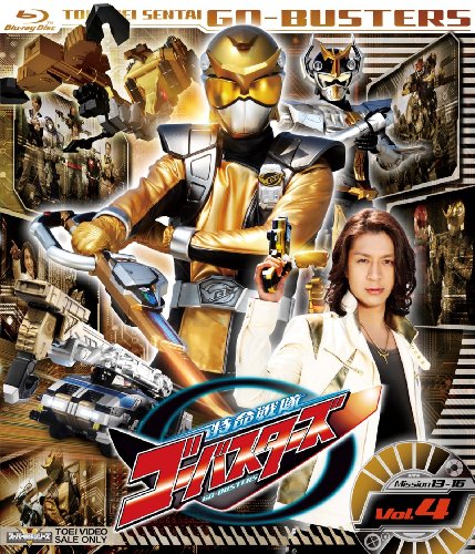 ご来店ありがとうございます。昭和・平成のCD、DVD、家電、音響機器など希少な商品も多数そろえています。レコード、楽器の取り扱いはございません。掲載していない商品もお探しいたします。映像商品にはタイトル最後に[DVD]、[Blu-ray]と表記しています。表記ないものはCDとなります。お気軽にメールにてお問い合わせください。スーパー戦隊シリーズ 特命戦隊ゴーバスターズ VOL.4【Blu-ray】【メーカー名】TOEI COMPANYLTD.(TOE)(D)【メーカー型番】【ブランド名】【商品説明】スーパー戦隊シリーズ 特命戦隊ゴーバスターズ VOL.4【Blu-ray】・中古品（ユーズド品）について商品画像はイメージです。中古という特性上、使用に影響ない程度の使用感・経年劣化（傷、汚れなど）がある場合がございます。商品のコンディション、付属品の有無については入荷の度異なります。また、中古品の特性上、ギフトには適しておりません。商品名に『初回』、『限定』、『〇〇付き』等の記載がございましても、特典・付属品・保証等は原則付属しておりません。付属品や消耗品に保証はございません。当店では初期不良に限り、商品到着から7日間は返品を受付けております。注文後の購入者様都合によるキャンセル・返品はお受けしていません。他モールでも併売している商品の為、完売の際は在庫確保できない場合がございます。ご注文からお届けまで1、ご注文⇒ご注文は24時間受け付けております。2、注文確認⇒ご注文後、当店から注文確認メールを送信します。3、在庫確認⇒新品、新古品：3-5日程度でお届け。※中古品は受注後に、再検品、メンテナンス等により、お届けまで3日-10日営業日程度とお考え下さい。米海外倉庫から取り寄せの商品については発送の場合は3週間程度かかる場合がございます。　※離島、北海道、九州、沖縄は遅れる場合がございます。予めご了承下さい。※配送業者、発送方法は選択できません。お電話でのお問合せは少人数で運営の為受け付けておりませんので、メールにてお問合せお願い致します。お客様都合によるご注文後のキャンセル・返品はお受けしておりませんのでご了承下さい。ご来店ありがとうございます。昭和・平成のCD、DVD、家電、音響機器など希少な商品も多数そろえています。レコード、楽器の取り扱いはございません。掲載していない商品もお探しいたします。映像商品にはタイトル最後に[DVD]、[Blu-ray]と表記しています。表記ないものはCDとなります。お気軽にメールにてお問い合わせください。