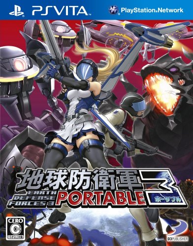 TV Animation - 【中古】地球防衛軍 3 PORTABLE - PSVita