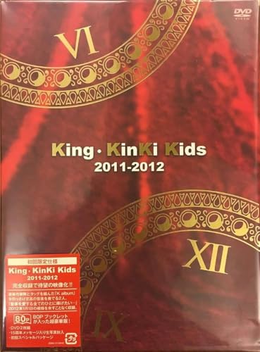 【中古】King・KinKi Kids 2011-2012 【DVD初回仕様】