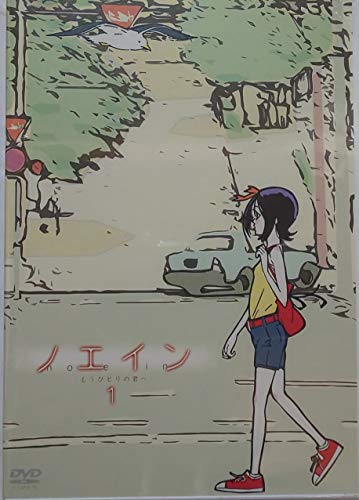 ご来店ありがとうございます。昭和・平成のCD、DVD、家電、音響機器など希少な商品も多数そろえています。レコード、楽器の取り扱いはございません。掲載していない商品もお探しいたします。映像商品にはタイトル最後に[DVD]、[Blu-ray]と表記しています。表記ないものはCDとなります。お気軽にメールにてお問い合わせください。ノエイン もうひとりの君へ 全8巻セット [マーケットプレイス DVDセット]【メーカー名】【メーカー型番】【ブランド名】【商品説明】ノエイン もうひとりの君へ 全8巻セット [マーケットプレイス DVDセット]・中古品（ユーズド品）について商品画像はイメージです。中古という特性上、使用に影響ない程度の使用感・経年劣化（傷、汚れなど）がある場合がございます。商品のコンディション、付属品の有無については入荷の度異なります。また、中古品の特性上、ギフトには適しておりません。商品名に『初回』、『限定』、『〇〇付き』等の記載がございましても、特典・付属品・保証等は原則付属しておりません。付属品や消耗品に保証はございません。当店では初期不良に限り、商品到着から7日間は返品を受付けております。注文後の購入者様都合によるキャンセル・返品はお受けしていません。他モールでも併売している商品の為、完売の際は在庫確保できない場合がございます。ご注文からお届けまで1、ご注文⇒ご注文は24時間受け付けております。2、注文確認⇒ご注文後、当店から注文確認メールを送信します。3、在庫確認⇒新品、新古品：3-5日程度でお届け。※中古品は受注後に、再検品、メンテナンス等により、お届けまで3日-10日営業日程度とお考え下さい。米海外倉庫から取り寄せの商品については発送の場合は3週間程度かかる場合がございます。　※離島、北海道、九州、沖縄は遅れる場合がございます。予めご了承下さい。※配送業者、発送方法は選択できません。お電話でのお問合せは少人数で運営の為受け付けておりませんので、メールにてお問合せお願い致します。お客様都合によるご注文後のキャンセル・返品はお受けしておりませんのでご了承下さい。ご来店ありがとうございます。昭和・平成のCD、DVD、家電、音響機器など希少な商品も多数そろえています。レコード、楽器の取り扱いはございません。掲載していない商品もお探しいたします。映像商品にはタイトル最後に[DVD]、[Blu-ray]と表記しています。表記ないものはCDとなります。お気軽にメールにてお問い合わせください。