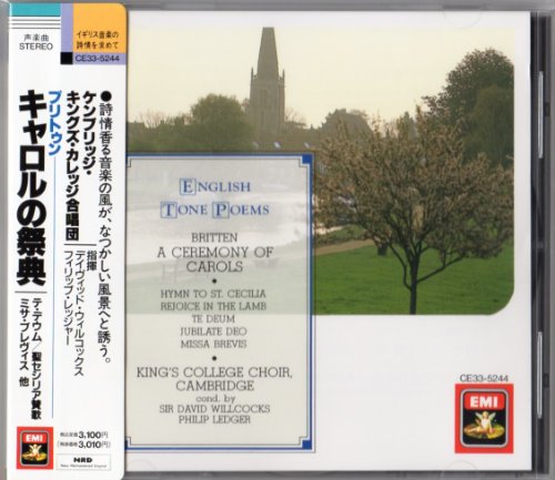 ご来店ありがとうございます。昭和・平成のCD、DVD、家電、音響機器など希少な商品も多数そろえています。レコード、楽器の取り扱いはございません。掲載していない商品もお探しいたします。映像商品にはタイトル最後に[DVD]、[Blu-ray]と表記しています。表記ないものはCDとなります。お気軽にメールにてお問い合わせください。ブリトゥン:キャロルの祭典【メーカー名】東芝EMI株式会社【メーカー型番】【ブランド名】【商品説明】ブリトゥン:キャロルの祭典・中古品（ユーズド品）について商品画像はイメージです。中古という特性上、使用に影響ない程度の使用感・経年劣化（傷、汚れなど）がある場合がございます。商品のコンディション、付属品の有無については入荷の度異なります。また、中古品の特性上、ギフトには適しておりません。商品名に『初回』、『限定』、『〇〇付き』等の記載がございましても、特典・付属品・保証等は原則付属しておりません。付属品や消耗品に保証はございません。当店では初期不良に限り、商品到着から7日間は返品を受付けております。注文後の購入者様都合によるキャンセル・返品はお受けしていません。他モールでも併売している商品の為、完売の際は在庫確保できない場合がございます。ご注文からお届けまで1、ご注文⇒ご注文は24時間受け付けております。2、注文確認⇒ご注文後、当店から注文確認メールを送信します。3、在庫確認⇒新品、新古品：3-5日程度でお届け。※中古品は受注後に、再検品、メンテナンス等により、お届けまで3日-10日営業日程度とお考え下さい。米海外倉庫から取り寄せの商品については発送の場合は3週間程度かかる場合がございます。　※離島、北海道、九州、沖縄は遅れる場合がございます。予めご了承下さい。※配送業者、発送方法は選択できません。お電話でのお問合せは少人数で運営の為受け付けておりませんので、メールにてお問合せお願い致します。お客様都合によるご注文後のキャンセル・返品はお受けしておりませんのでご了承下さい。