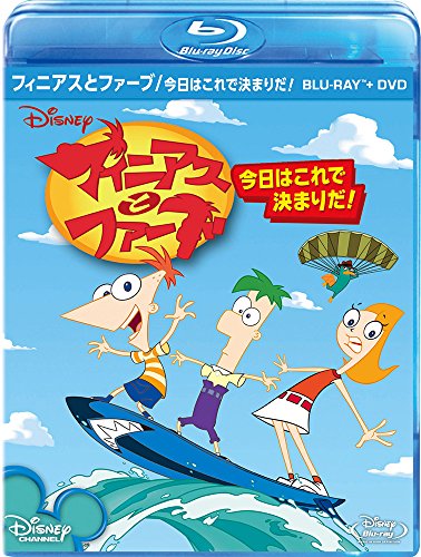ご来店ありがとうございます。昭和・平成のCD、DVD、家電、音響機器など希少な商品も多数そろえています。レコード、楽器の取り扱いはございません。掲載していない商品もお探しいたします。映像商品にはタイトル最後に[DVD]、[Blu-ray]と表記しています。表記ないものはCDとなります。お気軽にメールにてお問い合わせください。フィニアスとファーブ/今日はこれで決まりだ! ブルーレイ+DVDセット [Blu-ray]【メーカー名】ウォルト・ディズニー・ジャパン株式会社【メーカー型番】【ブランド名】ウォルト・ディズニー・ジャパン株式会社【商品説明】フィニアスとファーブ/今日はこれで決まりだ! ブルーレイ+DVDセット [Blu-ray]・中古品（ユーズド品）について商品画像はイメージです。中古という特性上、使用に影響ない程度の使用感・経年劣化（傷、汚れなど）がある場合がございます。商品のコンディション、付属品の有無については入荷の度異なります。また、中古品の特性上、ギフトには適しておりません。商品名に『初回』、『限定』、『〇〇付き』等の記載がございましても、特典・付属品・保証等は原則付属しておりません。付属品や消耗品に保証はございません。当店では初期不良に限り、商品到着から7日間は返品を受付けております。注文後の購入者様都合によるキャンセル・返品はお受けしていません。他モールでも併売している商品の為、完売の際は在庫確保できない場合がございます。ご注文からお届けまで1、ご注文⇒ご注文は24時間受け付けております。2、注文確認⇒ご注文後、当店から注文確認メールを送信します。3、在庫確認⇒新品、新古品：3-5日程度でお届け。※中古品は受注後に、再検品、メンテナンス等により、お届けまで3日-10日営業日程度とお考え下さい。米海外倉庫から取り寄せの商品については発送の場合は3週間程度かかる場合がございます。　※離島、北海道、九州、沖縄は遅れる場合がございます。予めご了承下さい。※配送業者、発送方法は選択できません。お電話でのお問合せは少人数で運営の為受け付けておりませんので、メールにてお問合せお願い致します。お客様都合によるご注文後のキャンセル・返品はお受けしておりませんのでご了承下さい。