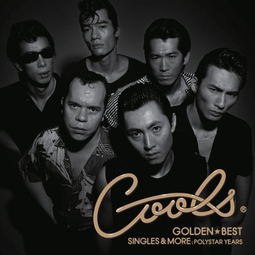 【中古】ゴールデン☆ベスト