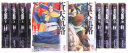 【中古】蒼天航路 漫画文庫 全18巻 完結セット (講談社漫画文庫)