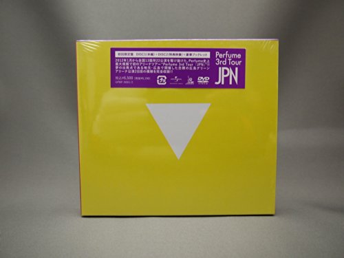 【中古】Perfume 3rd Tour「JPN」(初回限定盤) [DVD]