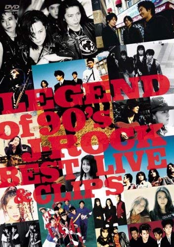 【中古】LEGEND OF 90s J-ROCK BEST LIVE & CLIPS [DVD]