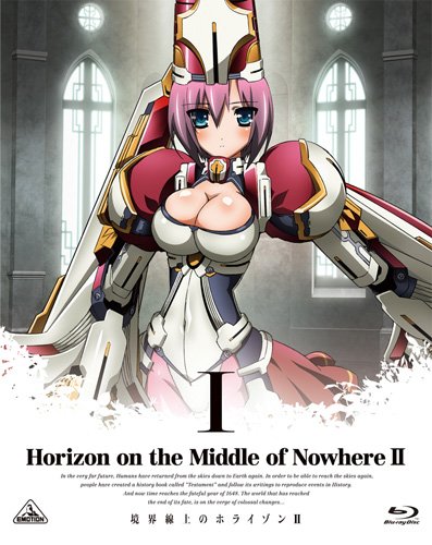 【中古】境界線上のホライゾンII (Horizon in the Middle of Nowhere II) 1 (初回限定版) [Blu-ray]