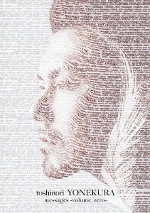 【中古】messages-volume.zero- [DVD]