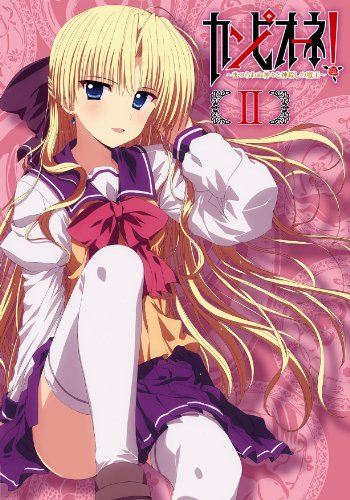 【中古】カンピオーネ! ~まつろわぬ神々と神殺しの魔王~ 2 (初回生産限定版) [DVD]