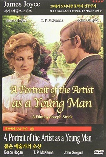 A Portrait of the Artist as a Young Man 