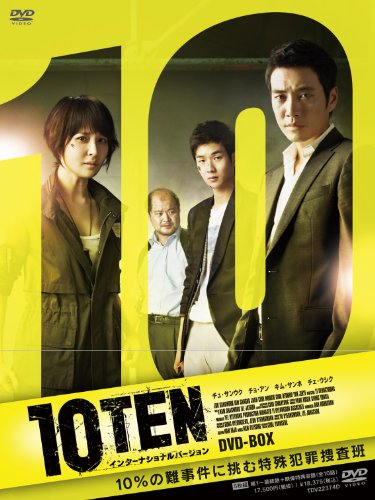 【中古】TEN インターナショナルバージョン DVD-BOX 【中古】TEN インターナショナルバージョン DVD-BOX