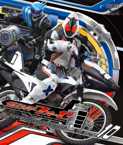 【中古】仮面ライダーフォーゼVOL.10 [Blu-ray]