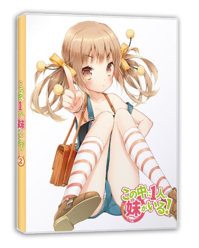 【中古】この中に1人、妹がいる! Vol.2 [DVD]