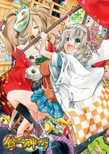 ご来店ありがとうございます。昭和・平成のCD、DVD、家電、音響機器など希少な商品も多数そろえています。レコード、楽器の取り扱いはございません。掲載していない商品もお探しいたします。映像商品にはタイトル最後に[DVD]、[Blu-ray]と表記しています。表記ないものはCDとなります。お気軽にメールにてお問い合わせください。貧乏神が! 一丁ド派手につめこんじゃいましたDVD-BOX【メーカー名】バンダイビジュアル【メーカー型番】【ブランド名】バンダイビジュアル【商品説明】貧乏神が! 一丁ド派手につめこんじゃいましたDVD-BOX・中古品（ユーズド品）について商品画像はイメージです。中古という特性上、使用に影響ない程度の使用感・経年劣化（傷、汚れなど）がある場合がございます。商品のコンディション、付属品の有無については入荷の度異なります。また、中古品の特性上、ギフトには適しておりません。商品名に『初回』、『限定』、『〇〇付き』等の記載がございましても、特典・付属品・保証等は原則付属しておりません。付属品や消耗品に保証はございません。当店では初期不良に限り、商品到着から7日間は返品を受付けております。注文後の購入者様都合によるキャンセル・返品はお受けしていません。他モールでも併売している商品の為、完売の際は在庫確保できない場合がございます。ご注文からお届けまで1、ご注文⇒ご注文は24時間受け付けております。2、注文確認⇒ご注文後、当店から注文確認メールを送信します。3、在庫確認⇒新品、新古品：3-5日程度でお届け。※中古品は受注後に、再検品、メンテナンス等により、お届けまで3日-10日営業日程度とお考え下さい。米海外倉庫から取り寄せの商品については発送の場合は3週間程度かかる場合がございます。　※離島、北海道、九州、沖縄は遅れる場合がございます。予めご了承下さい。※配送業者、発送方法は選択できません。お電話でのお問合せは少人数で運営の為受け付けておりませんので、メールにてお問合せお願い致します。お客様都合によるご注文後のキャンセル・返品はお受けしておりませんのでご了承下さい。ご来店ありがとうございます。昭和・平成のCD、DVD、家電、音響機器など希少な商品も多数そろえています。レコード、楽器の取り扱いはございません。掲載していない商品もお探しいたします。映像商品にはタイトル最後に[DVD]、[Blu-ray]と表記しています。表記ないものはCDとなります。お気軽にメールにてお問い合わせください。